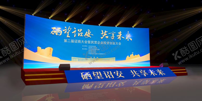 编号：91537209260519539162【酷图网】源文件下载-舞美效果室内舞台灯光