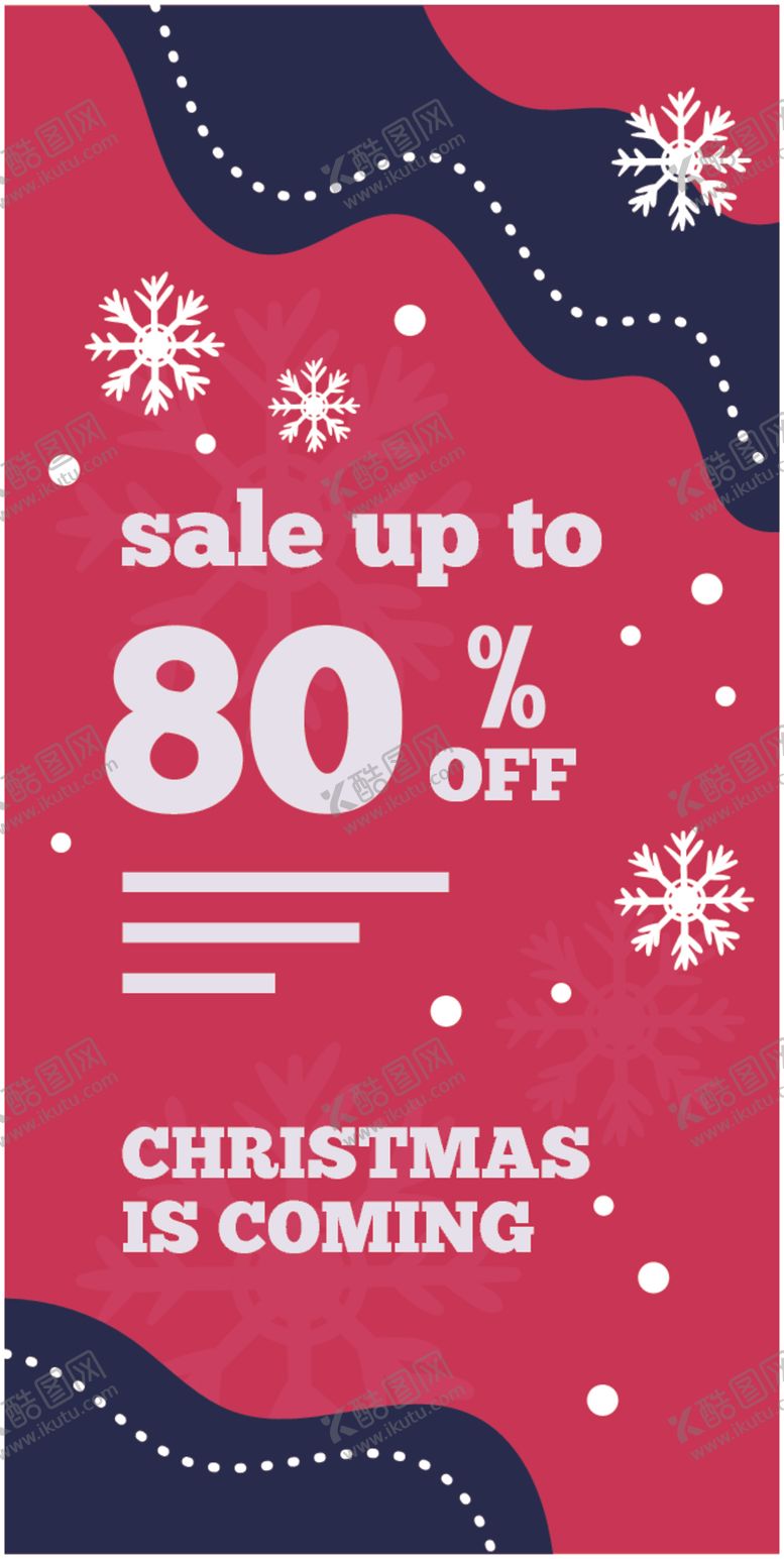 编号：18184209142152426186【酷图网】源文件下载-简约海报