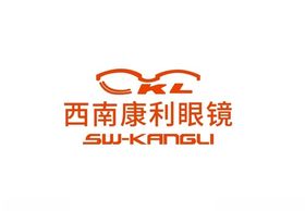 西南康利眼镜