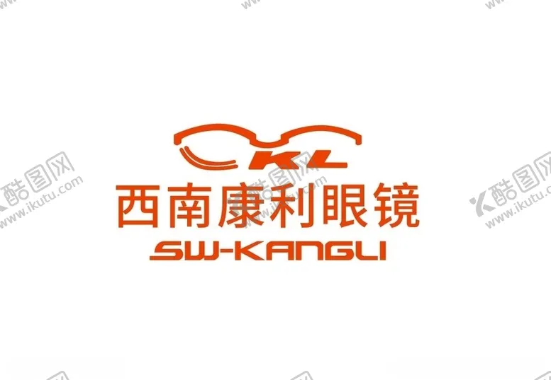 编号：13425806251543216696【酷图网】源文件下载-西南康利眼镜