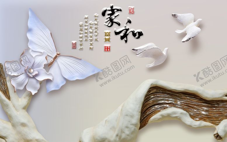 编号：51793009261014023096【酷图网】源文件下载-背景墙