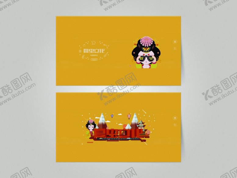 编号：98874609242202444130【酷图网】源文件下载-折页展示样机