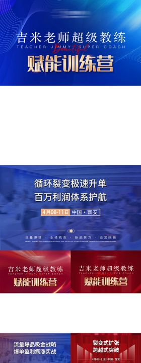 培训会议视频框