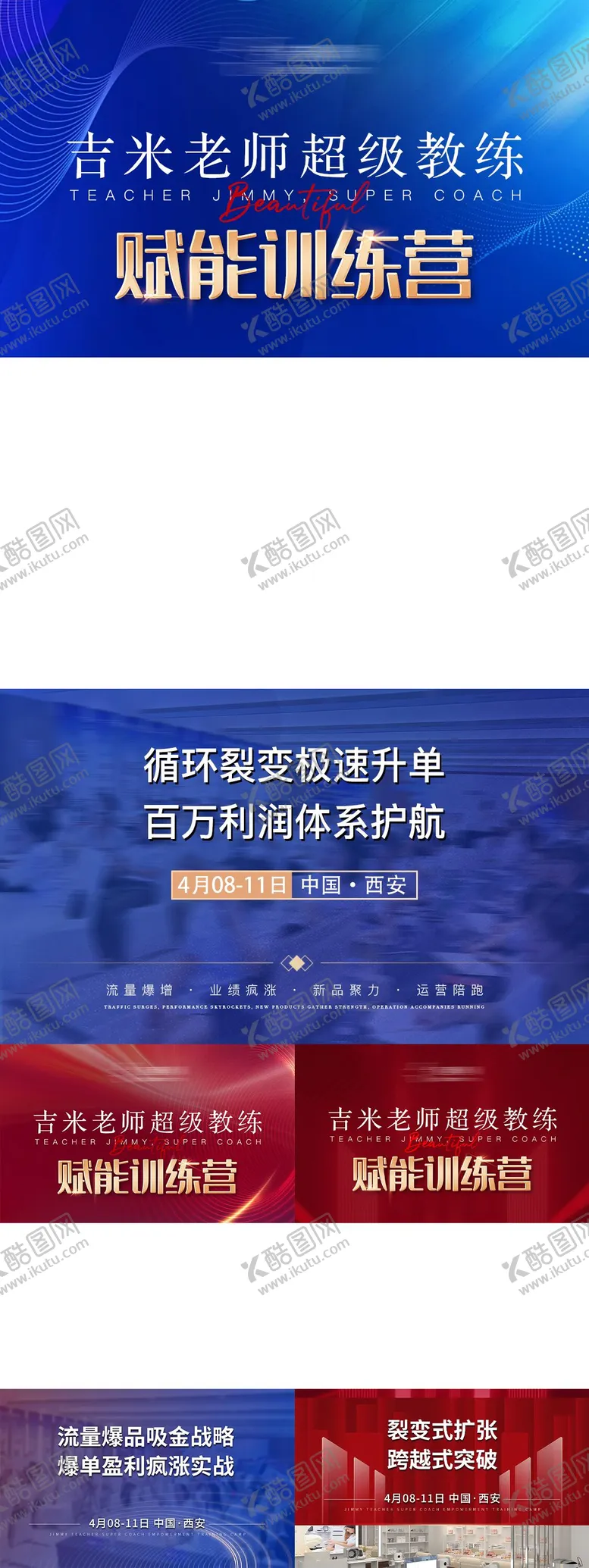 编号：56828205012359331089【酷图网】源文件下载-培训会议视频框