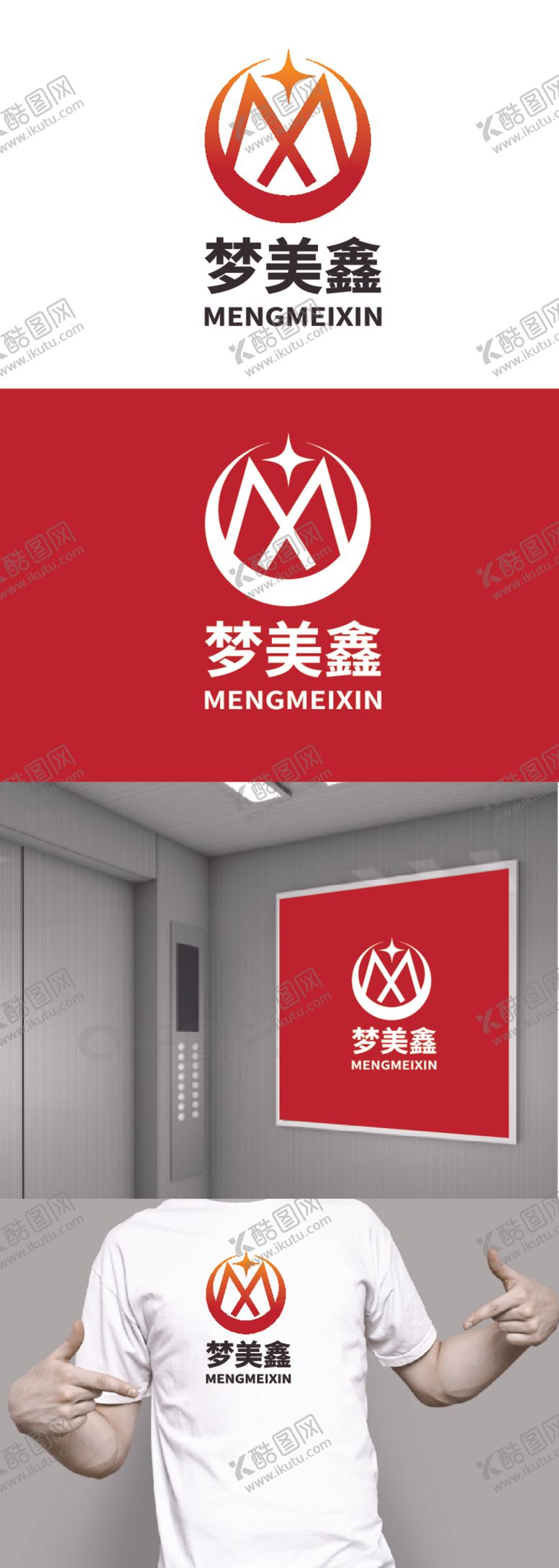 编号：40347712100805195630【酷图网】源文件下载-珠宝标识设计