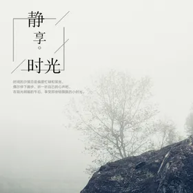 国风主图