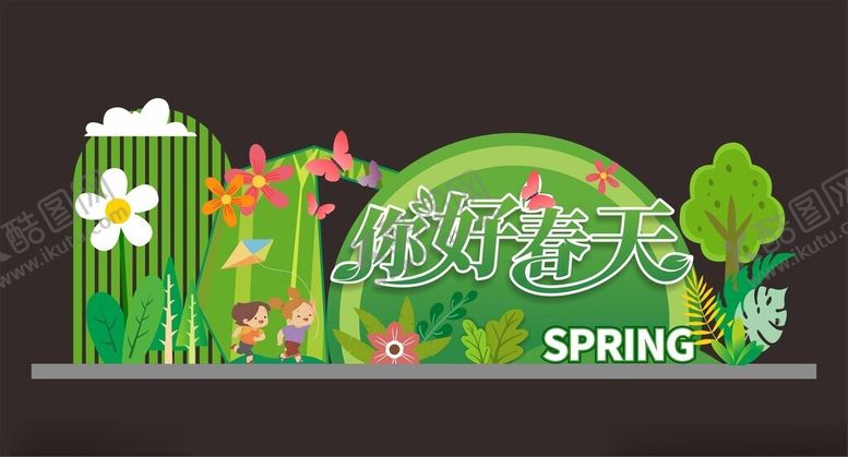 编号：10917703062013262929【酷图网】源文件下载-你好春天