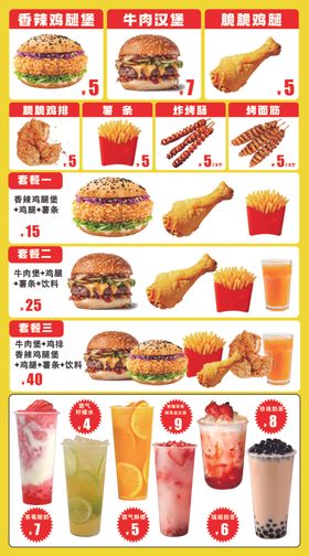 多样快餐饮品美食展示