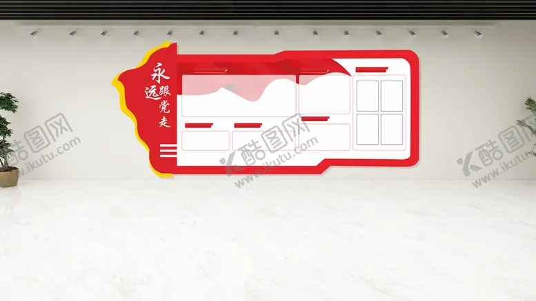 编号：40195809180640558326【酷图网】源文件下载-党建文化墙 