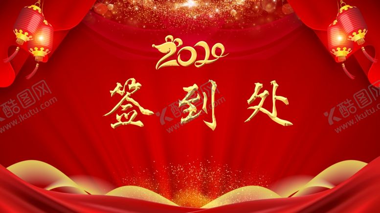 编号：83146510020408553862【酷图网】源文件下载-签到处