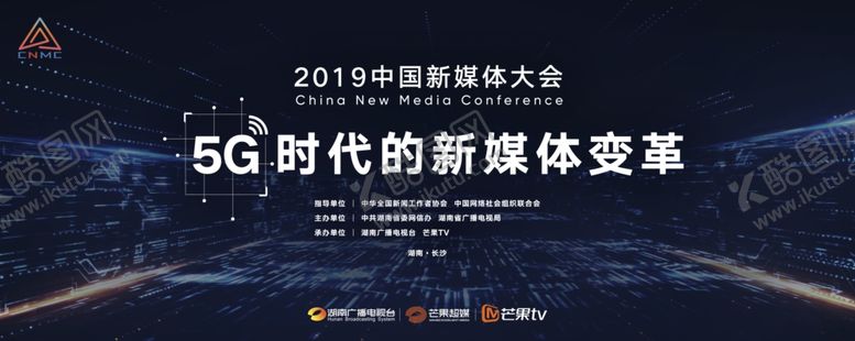 编号：47251909170857565097【酷图网】源文件下载-蓝色背景板