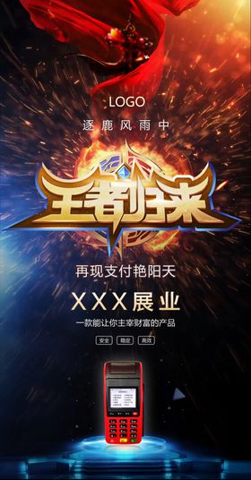 海景阳台PSD分层图