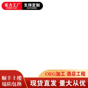 编号：23504810012010521280【酷图网】源文件下载-电商主图