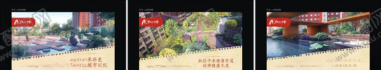 编号：69851009260356111842【酷图网】源文件下载-地产价值海报