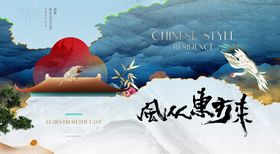 古风山水间的侠客风姿