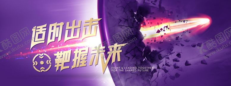 编号：25707511180328583524【酷图网】源文件下载-医疗药物上市会议活动背景板