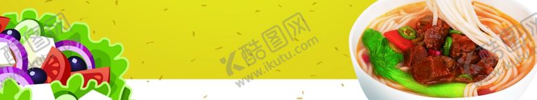 编号：81559306290421367519【酷图网】源文件下载-美食底色