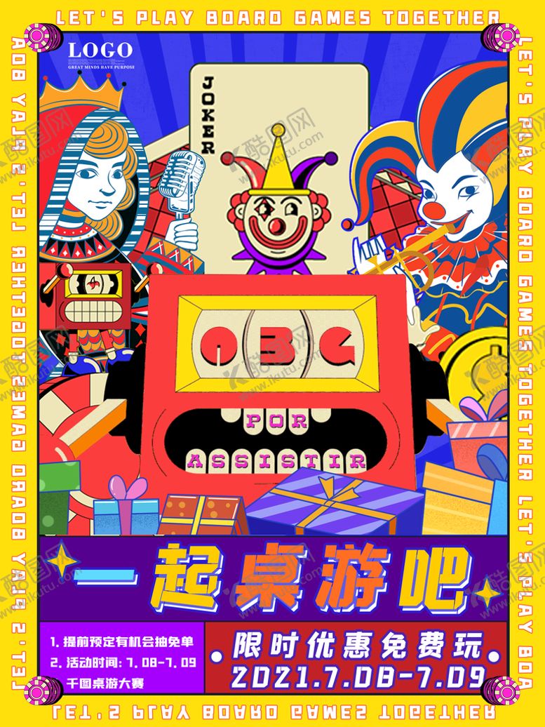 编号：41325909190645104295【酷图网】源文件下载-密室