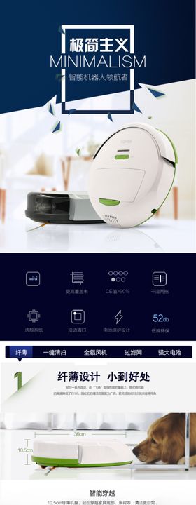 模板详情页设计