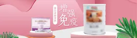 食品促销饼干五谷杂粮糕点生鲜海报