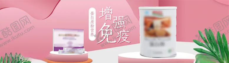 编号：77402804211308299172【酷图网】源文件下载-食品促销