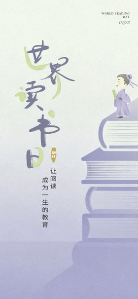 书籍上的小雕像