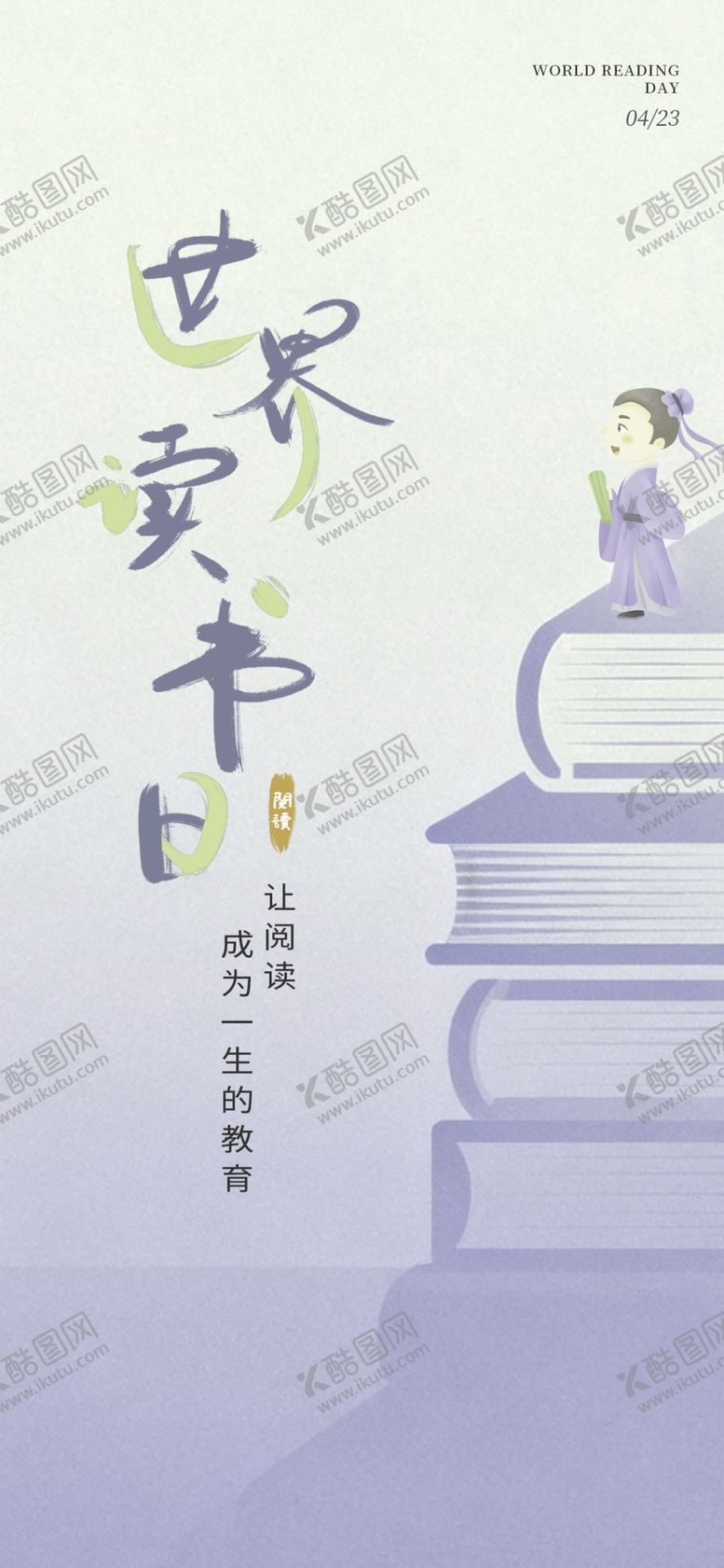 编号：67305904040659025327【酷图网】源文件下载-书籍上的小雕像