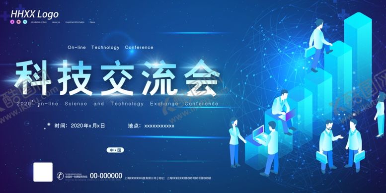 编号：70660305010544424679【酷图网】源文件下载-科技