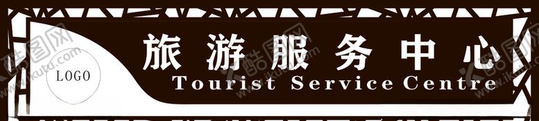 编号：68773509230456526846【酷图网】源文件下载-招牌