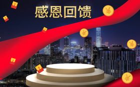 电商海报