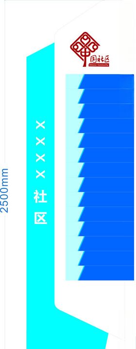 社区门口指引牌导向牌