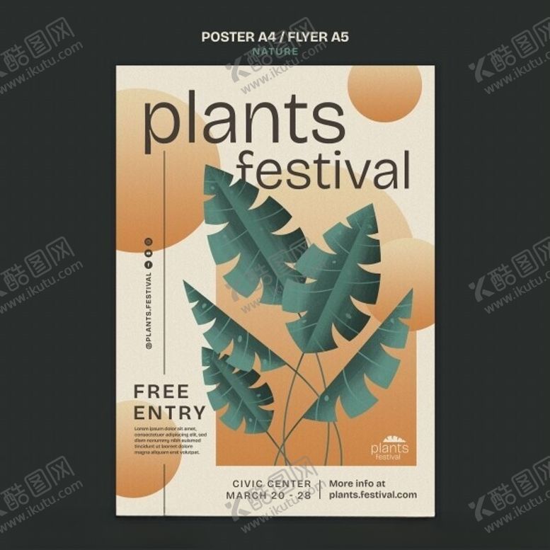 编号：80525702131413337372【酷图网】源文件下载-植物展会活动海报