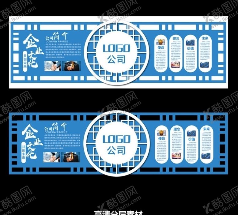 编号：59221605021023439427【酷图网】源文件下载-蓝色大气企业文化墙形象墙
