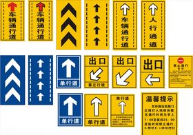 标示牌样机海报