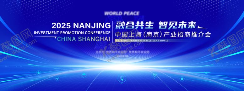 编号：65381508071446562607【酷图网】源文件下载-科技智能产业招商推介主视觉