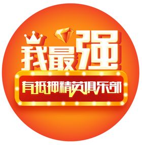 带我回家海报宠物俱乐部