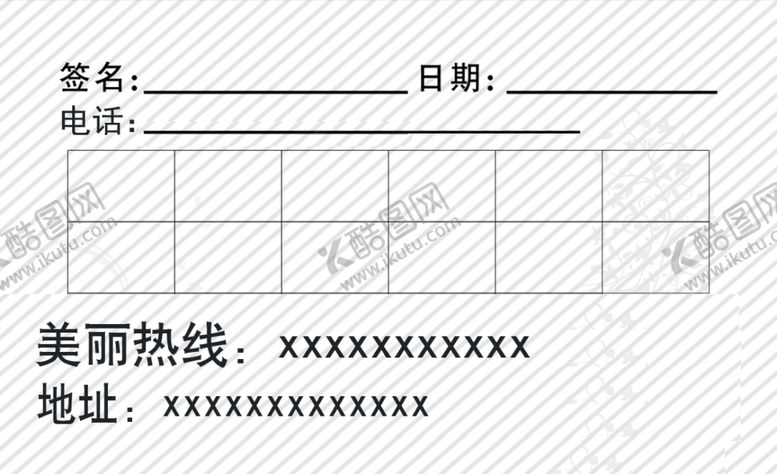 编号：24533110220729092875【酷图网】源文件下载-美发理发理发店价格表价