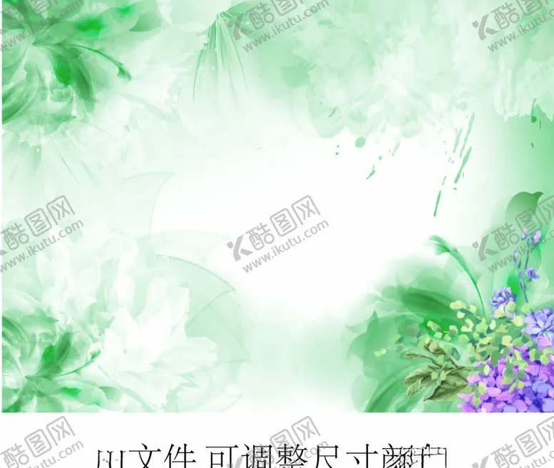 编号：84584706281412385312【酷图网】源文件下载-活动背景
