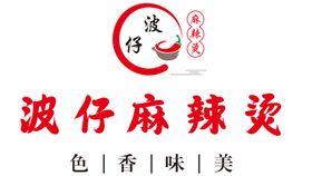 麻辣烫LOGO