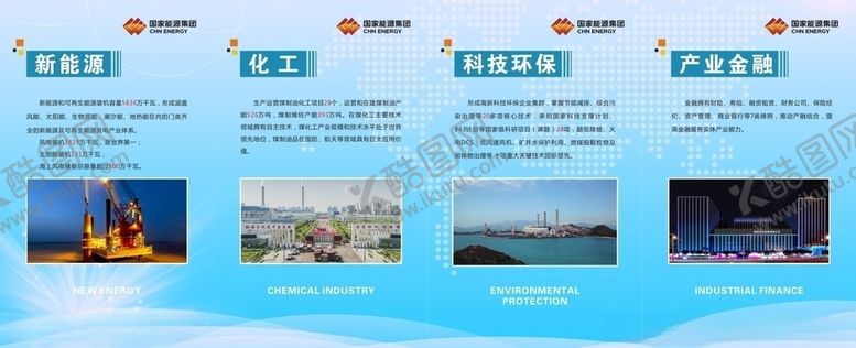 编号：77605210071559564744【酷图网】源文件下载-拼接屏