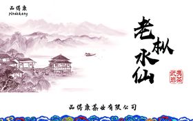 编号：68120709232217246427【酷图网】源文件下载-水仙花线稿