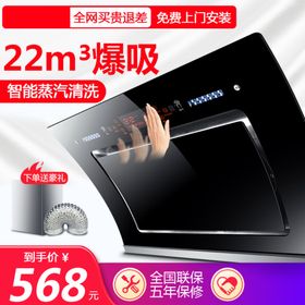 蒸气火锅