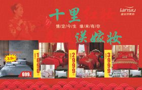 十里红妆