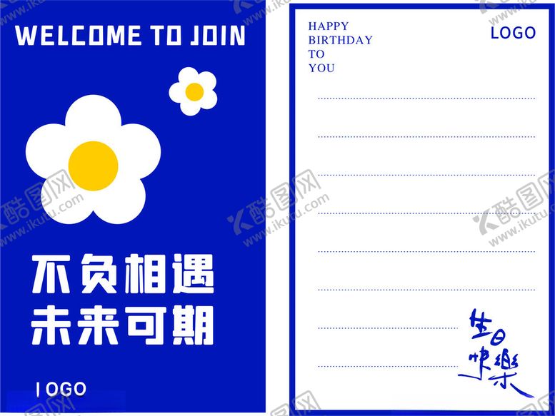 编号：75576902252248393189【酷图网】源文件下载-名片定制