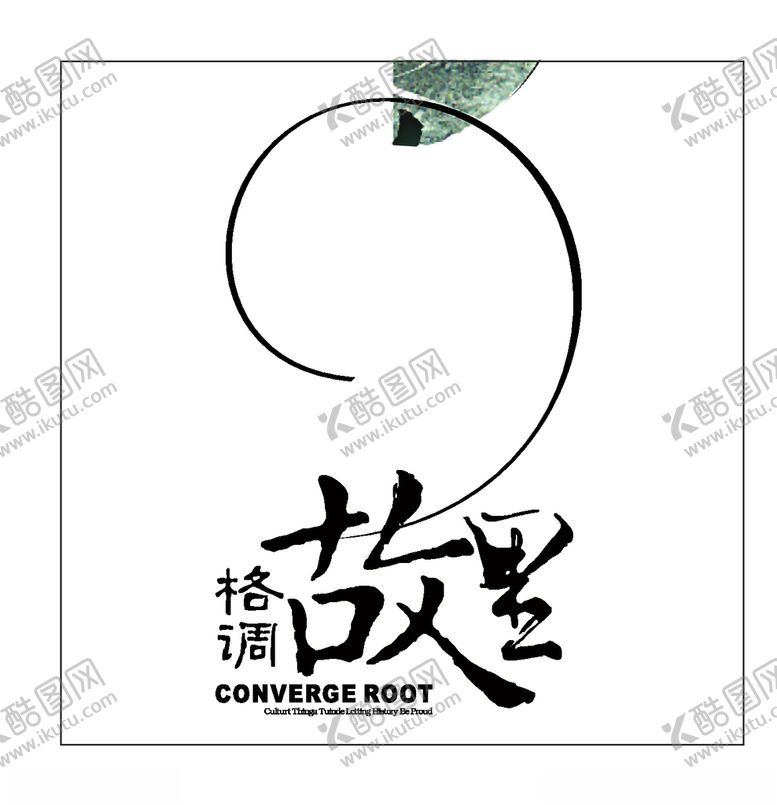 编号：63420804301550037897【酷图网】源文件下载-房地产logo