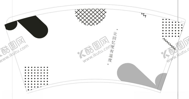 编号：53060201251602119672【酷图网】源文件下载-黑白纸杯
