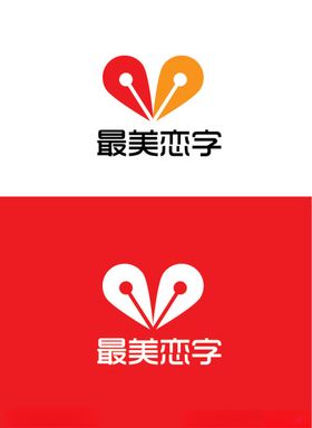 文具用品标识设计