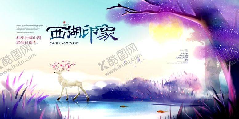 编号：82213009090402296223【酷图网】源文件下载-地产广告