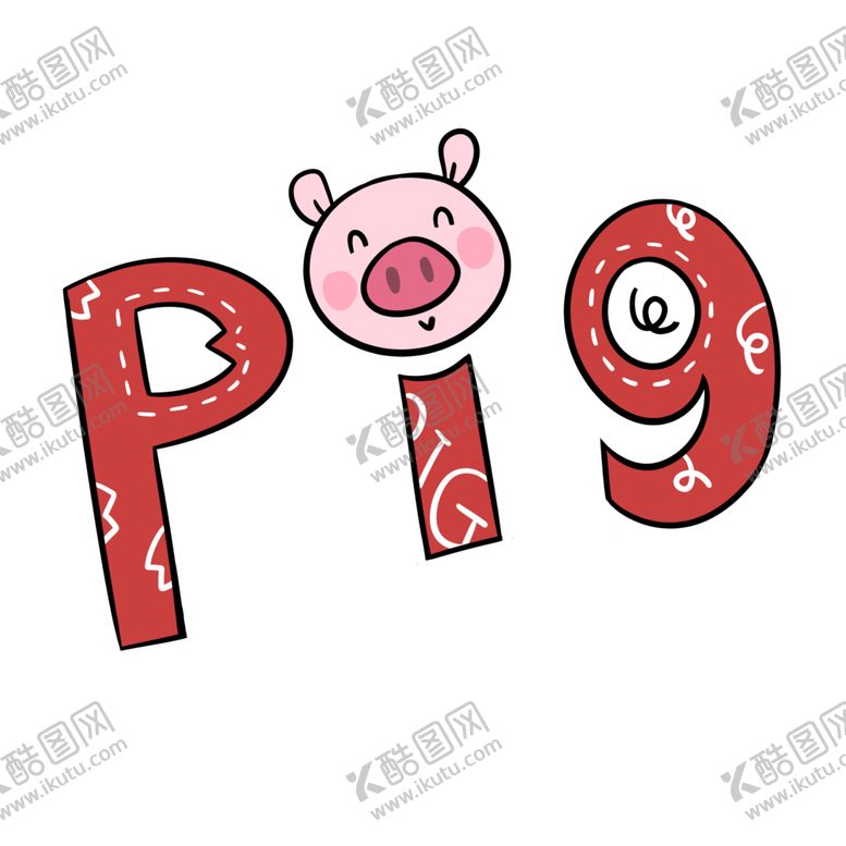 编号：17127109140431063351【酷图网】源文件下载-png小素材小物品