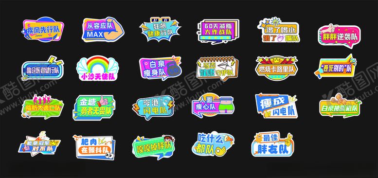 编号：87716101201307175644【酷图网】源文件下载-手举牌